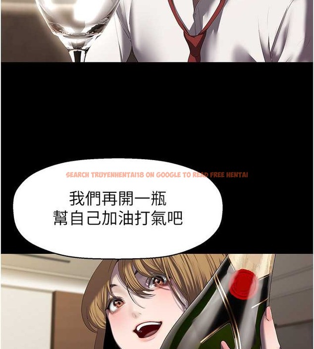 查看漫画美麗新世界 - 第253話-最後的晚餐 - www.tymanga.com中的2045306图片