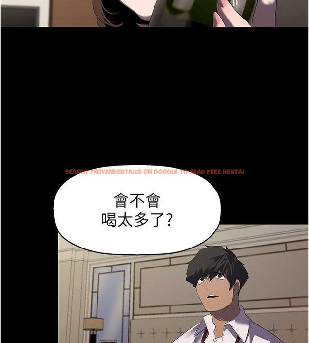 查看漫画美麗新世界 - 第253話-最後的晚餐 - www.tymanga.com中的2045307图片