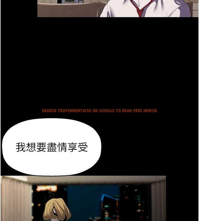 查看漫画美麗新世界 - 第253話-最後的晚餐 - www.tymanga.com中的2045308图片