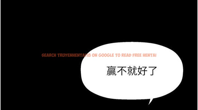 查看漫画美麗新世界 - 第253話-最後的晚餐 - www.tymanga.com中的2045312图片