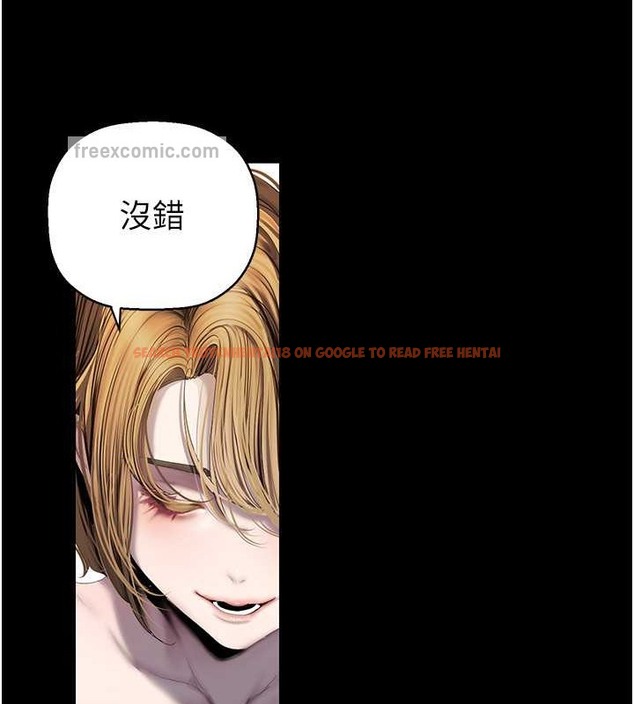 查看漫画美麗新世界 - 第253話-最後的晚餐 - www.tymanga.com中的2045314图片