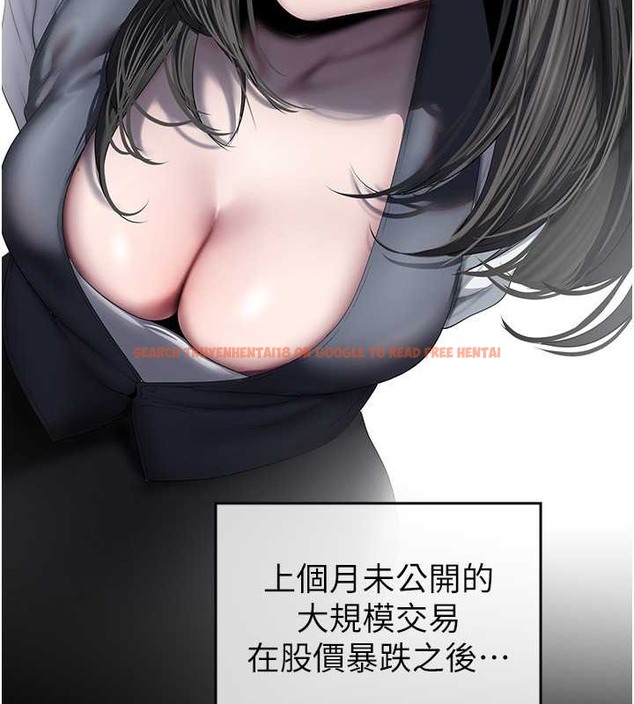 查看漫画美麗新世界 - 第253話-最後的晚餐 - www.tymanga.com中的2045329图片