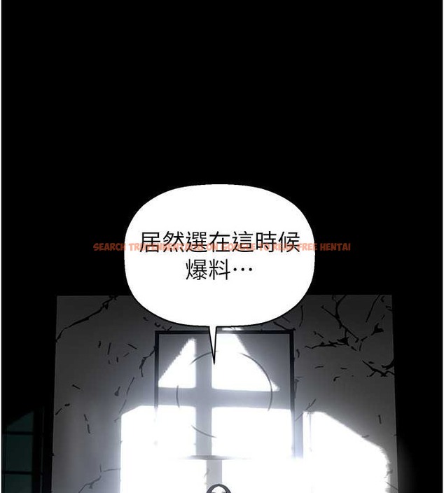 查看漫画美麗新世界 - 第253話-最後的晚餐 - www.tymanga.com中的2045332图片