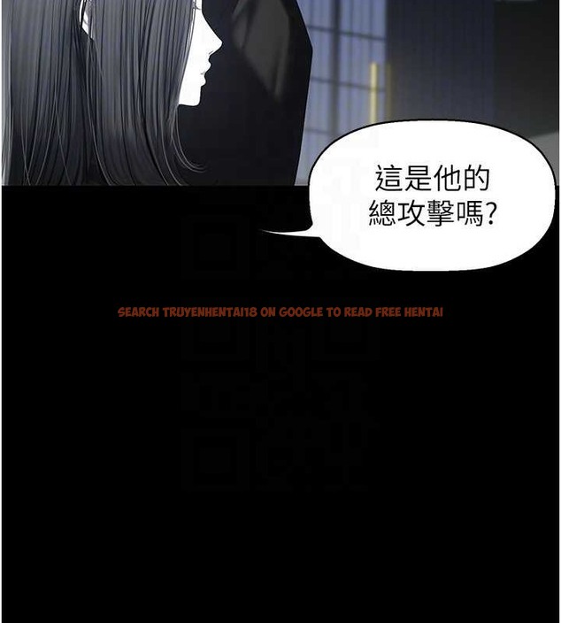 查看漫画美麗新世界 - 第253話-最後的晚餐 - www.tymanga.com中的2045335图片