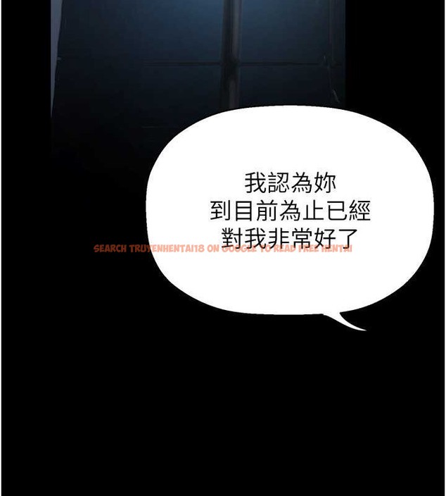 查看漫画美麗新世界 - 第253話-最後的晚餐 - www.tymanga.com中的2045340图片