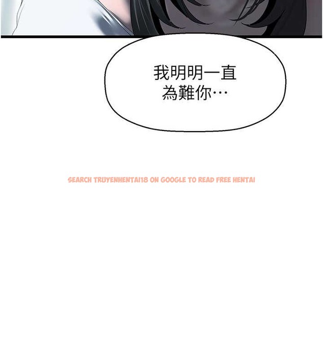 查看漫画美麗新世界 - 第253話-最後的晚餐 - www.tymanga.com中的2045342图片