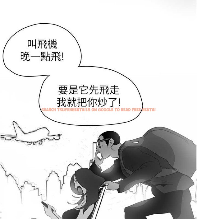 查看漫画美麗新世界 - 第253話-最後的晚餐 - www.tymanga.com中的2045347图片