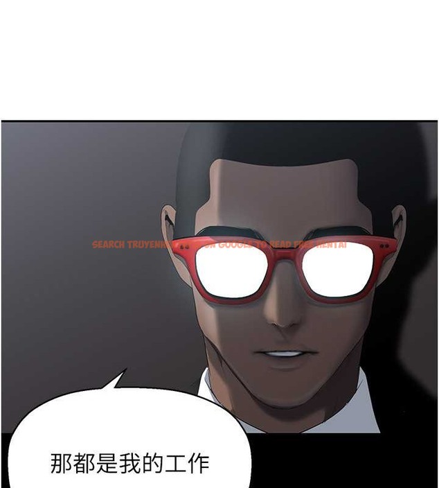 查看漫画美麗新世界 - 第253話-最後的晚餐 - www.tymanga.com中的2045349图片