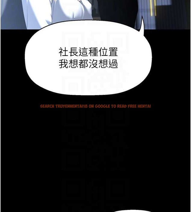 查看漫画美麗新世界 - 第253話-最後的晚餐 - www.tymanga.com中的2045352图片
