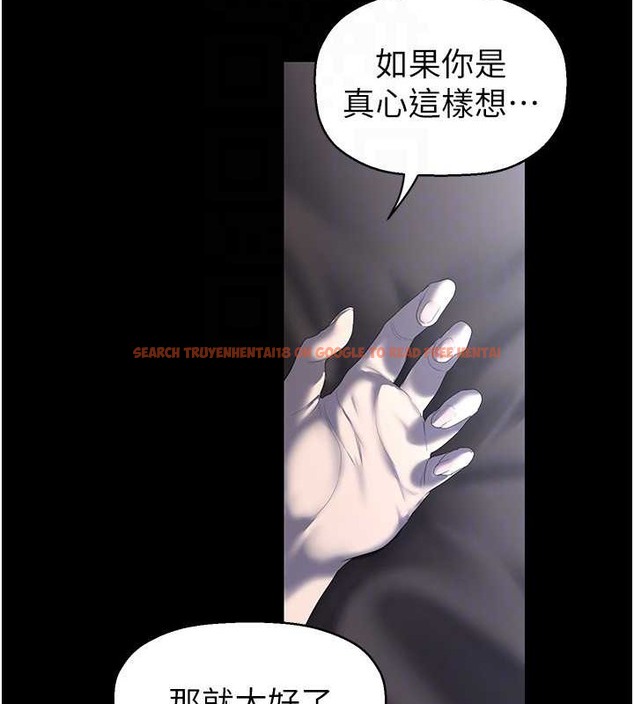 查看漫画美麗新世界 - 第253話-最後的晚餐 - www.tymanga.com中的2045353图片