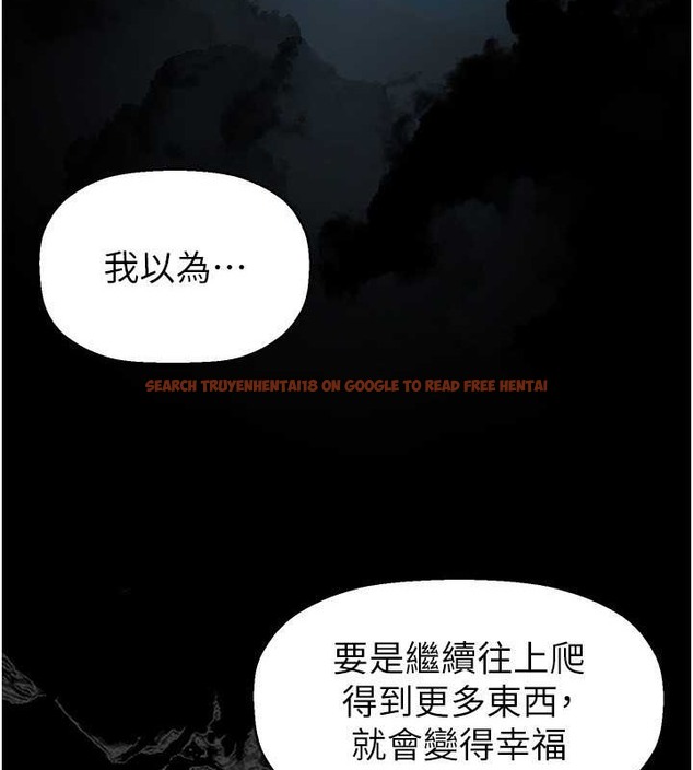 查看漫画美麗新世界 - 第253話-最後的晚餐 - www.tymanga.com中的2045359图片