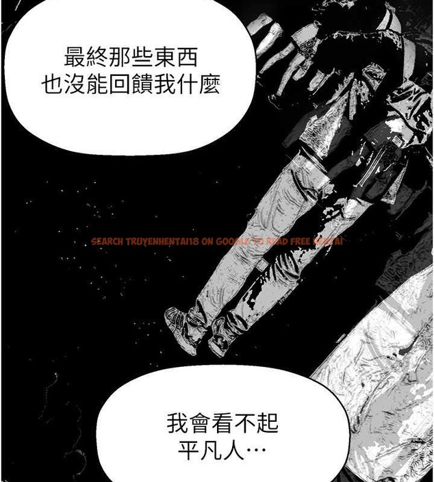 查看漫画美麗新世界 - 第253話-最後的晚餐 - www.tymanga.com中的2045361图片