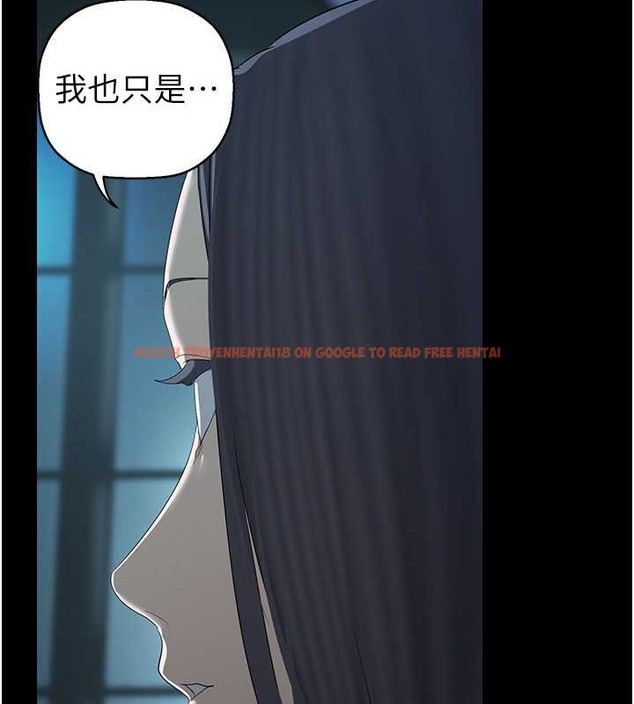 查看漫画美麗新世界 - 第253話-最後的晚餐 - www.tymanga.com中的2045366图片