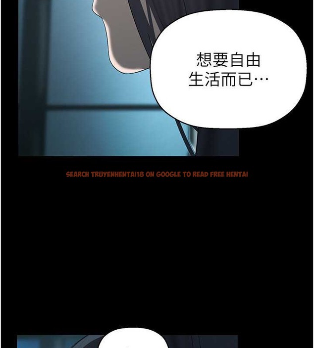 查看漫画美麗新世界 - 第253話-最後的晚餐 - www.tymanga.com中的2045367图片