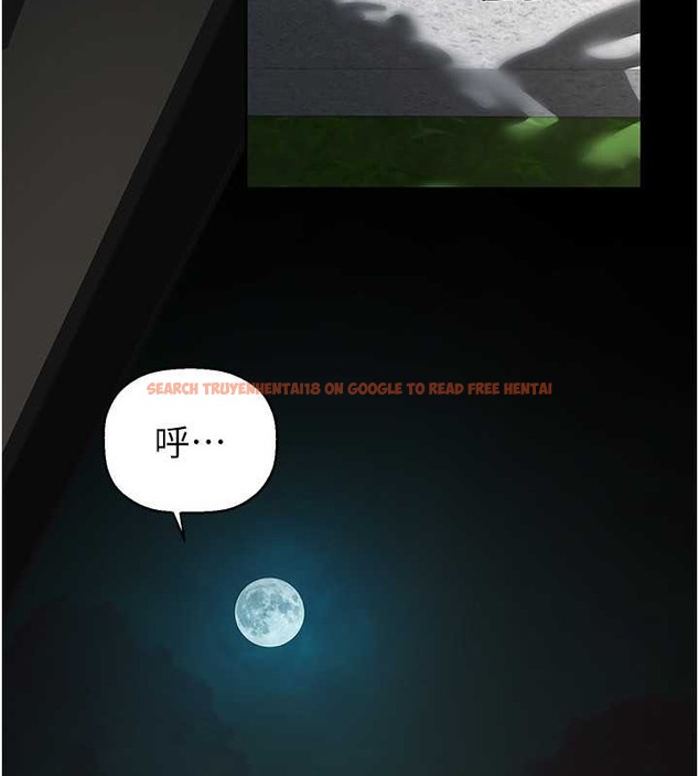 查看漫画美麗新世界 - 第253話-最後的晚餐 - www.tymanga.com中的2045377图片