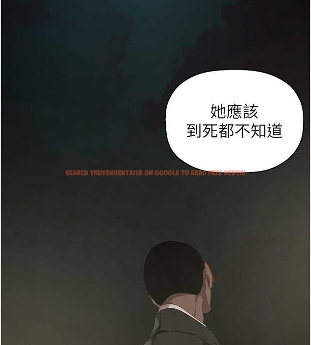 查看漫画美麗新世界 - 第253話-最後的晚餐 - www.tymanga.com中的2045378图片