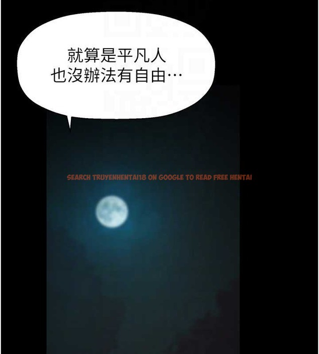 查看漫画美麗新世界 - 第253話-最後的晚餐 - www.tymanga.com中的2045380图片