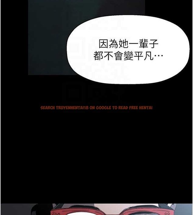 查看漫画美麗新世界 - 第253話-最後的晚餐 - www.tymanga.com中的2045381图片