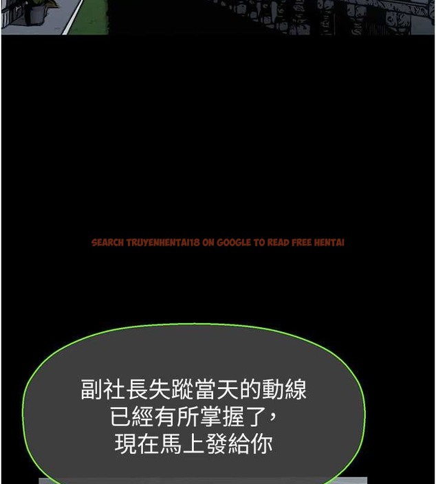 查看漫画美麗新世界 - 第253話-最後的晚餐 - www.tymanga.com中的2045385图片