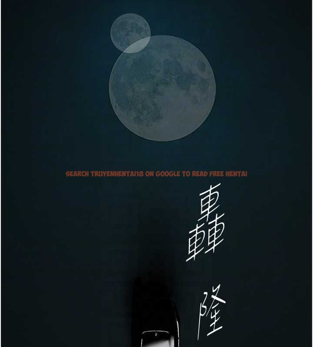 查看漫画美麗新世界 - 第253話-最後的晚餐 - www.tymanga.com中的2045389图片