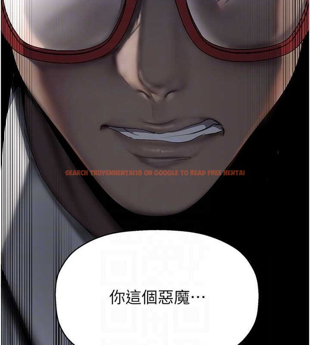 查看漫画美麗新世界 - 第253話-最後的晚餐 - www.tymanga.com中的2045406图片