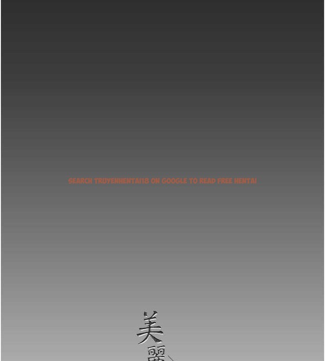 查看漫画美麗新世界 - 第253話-最後的晚餐 - www.tymanga.com中的2045419图片