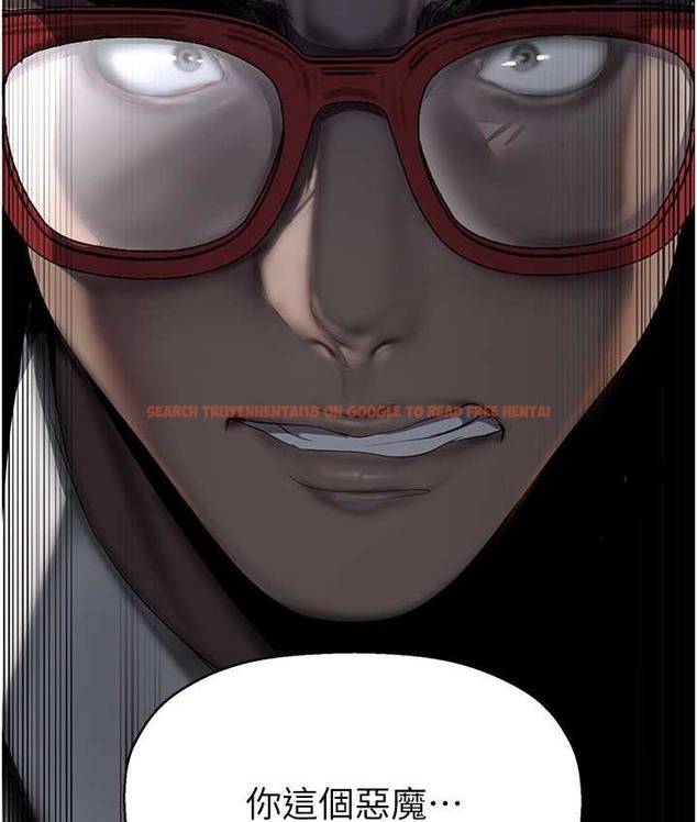 查看漫画美麗新世界 - 第254話-三個人的團隊合作 - www.tymanga.com中的2067664图片