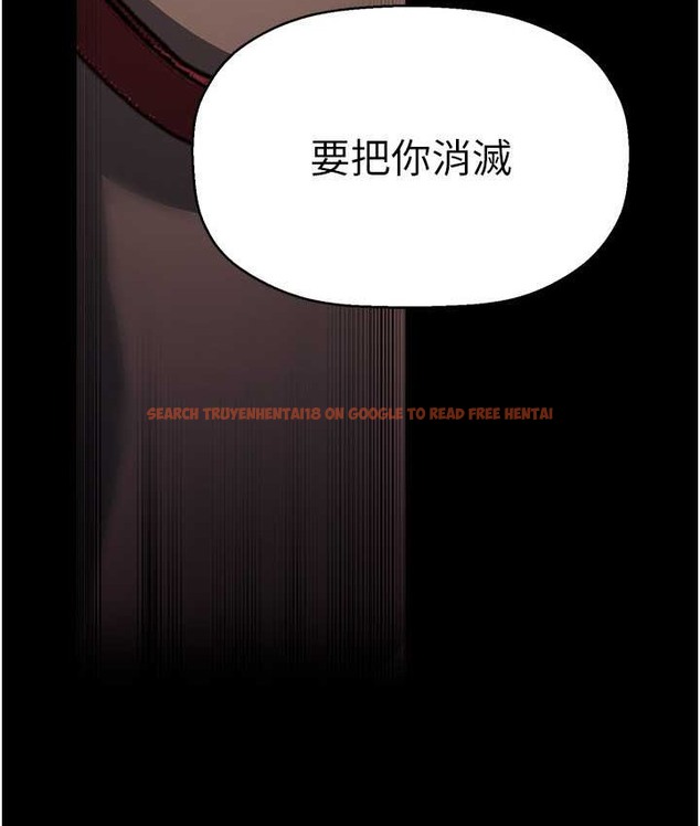 查看漫画美麗新世界 - 第254話-三個人的團隊合作 - www.tymanga.com中的2067667图片