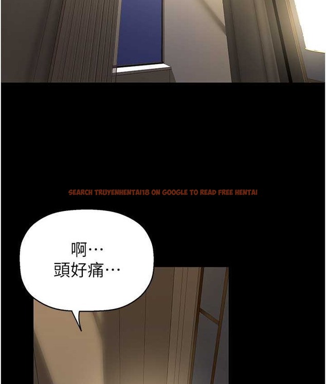 查看漫画美麗新世界 - 第254話-三個人的團隊合作 - www.tymanga.com中的2067669图片