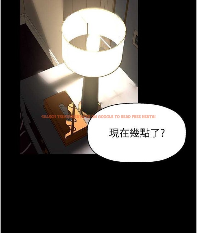 查看漫画美麗新世界 - 第254話-三個人的團隊合作 - www.tymanga.com中的2067670图片