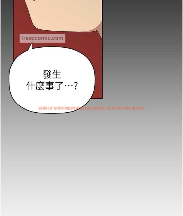 查看漫画美麗新世界 - 第254話-三個人的團隊合作 - www.tymanga.com中的2067677图片