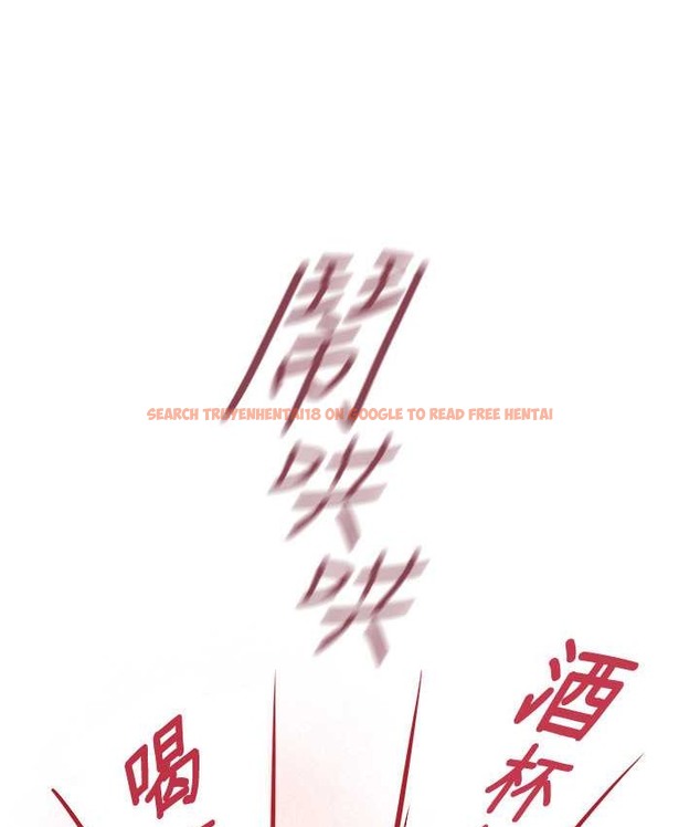 查看漫画美麗新世界 - 第254話-三個人的團隊合作 - www.tymanga.com中的2067679图片