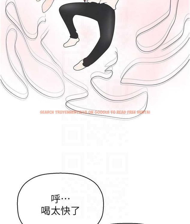 查看漫画美麗新世界 - 第254話-三個人的團隊合作 - www.tymanga.com中的2067682图片