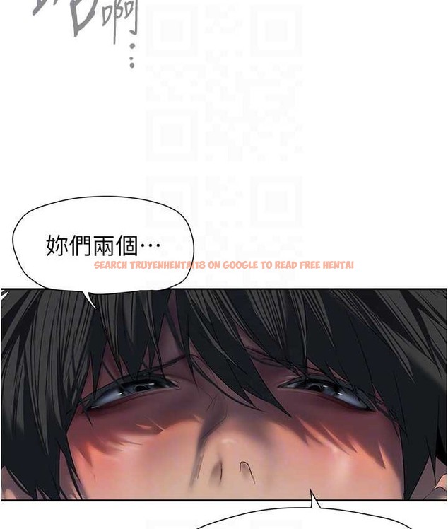 查看漫画美麗新世界 - 第254話-三個人的團隊合作 - www.tymanga.com中的2067715图片