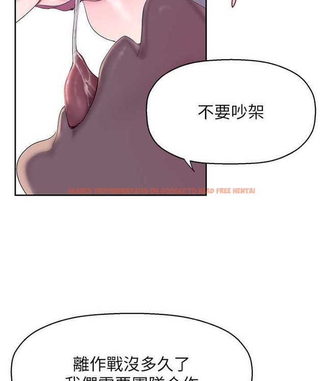 查看漫画美麗新世界 - 第254話-三個人的團隊合作 - www.tymanga.com中的2067738图片