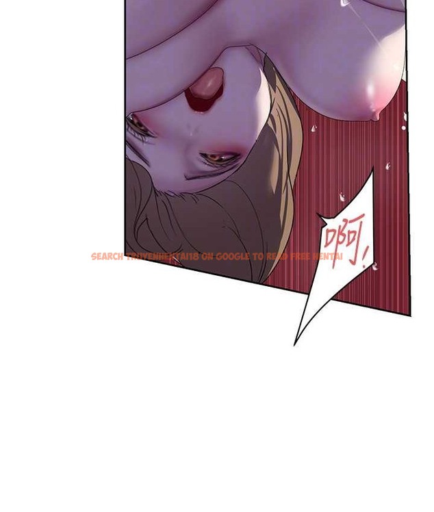 查看漫画美麗新世界 - 第254話-三個人的團隊合作 - www.tymanga.com中的2067768图片