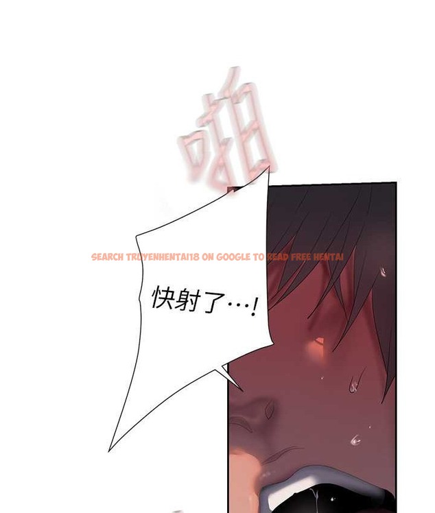 查看漫画美麗新世界 - 第254話-三個人的團隊合作 - www.tymanga.com中的2067773图片