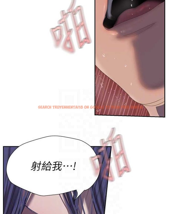 查看漫画美麗新世界 - 第254話-三個人的團隊合作 - www.tymanga.com中的2067774图片