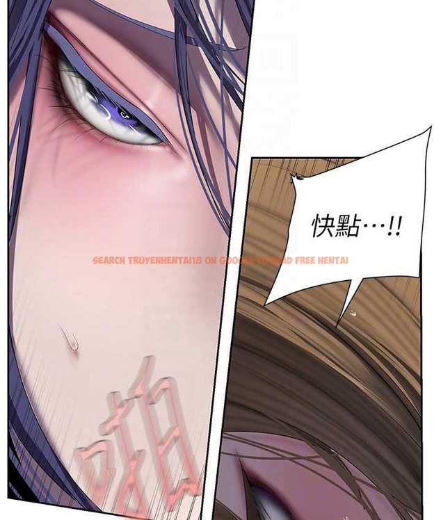 查看漫画美麗新世界 - 第254話-三個人的團隊合作 - www.tymanga.com中的2067775图片