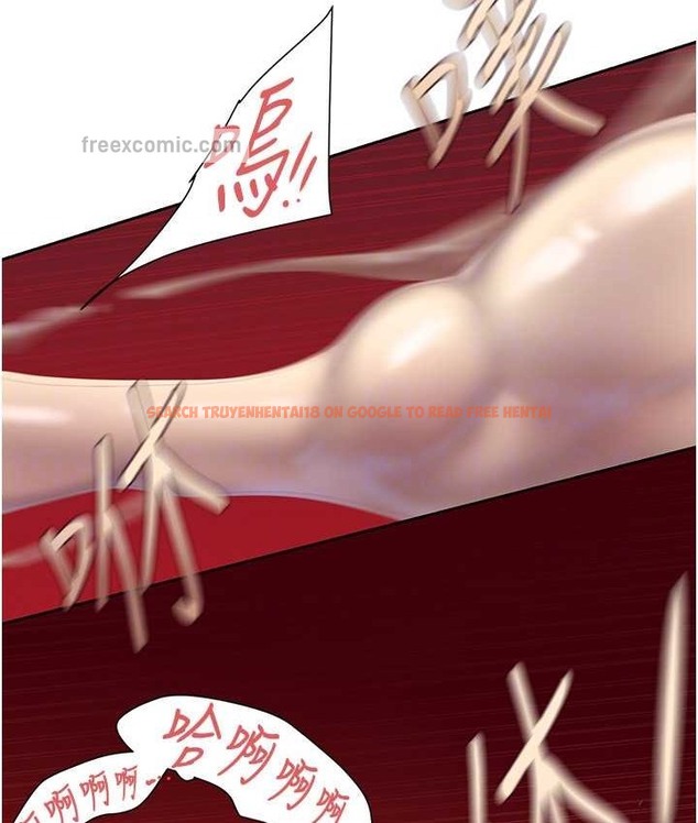 查看漫画美麗新世界 - 第254話-三個人的團隊合作 - www.tymanga.com中的2067777图片