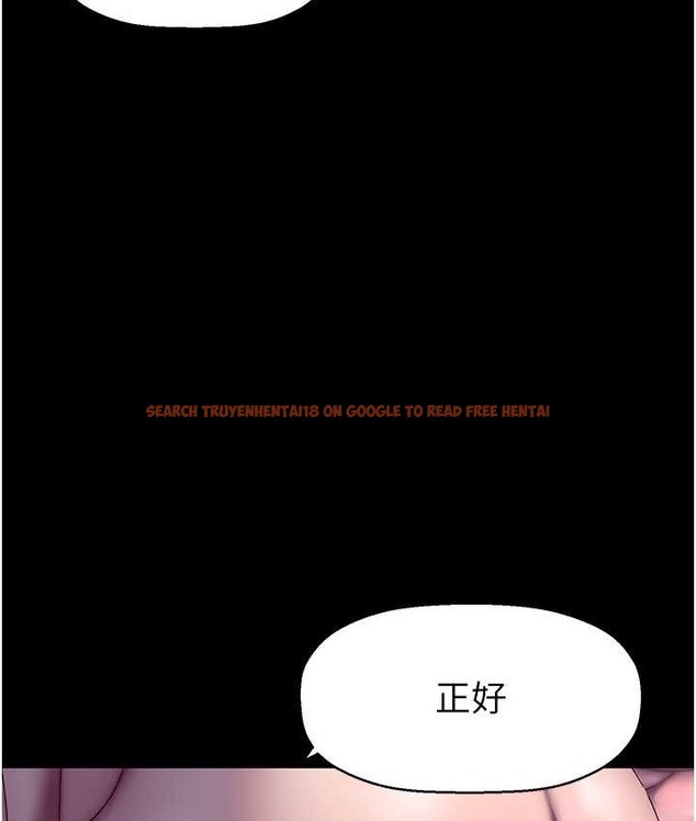 查看漫画美麗新世界 - 第254話-三個人的團隊合作 - www.tymanga.com中的2067789图片