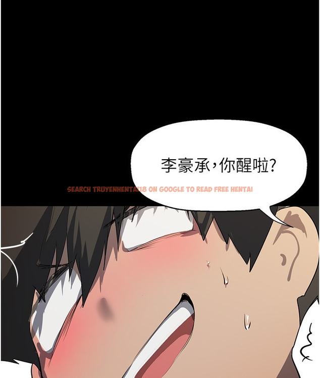 查看漫画美麗新世界 - 第255話-車周沅的變態癖好 - www.tymanga.com中的2113386图片