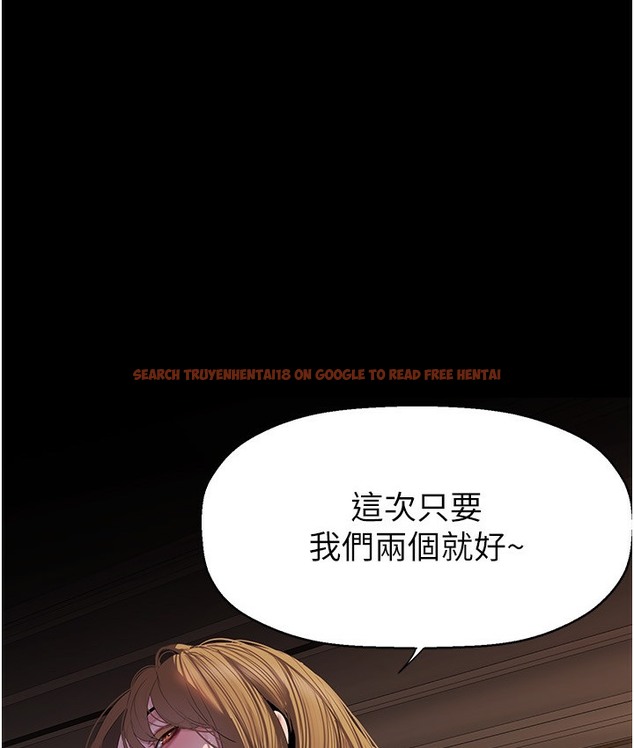 查看漫画美麗新世界 - 第255話-車周沅的變態癖好 - www.tymanga.com中的2113389图片