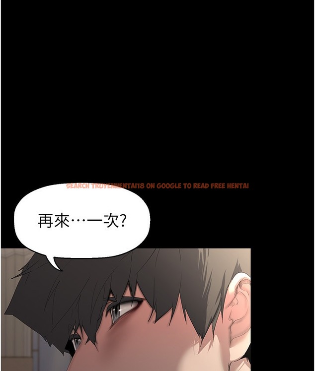 查看漫画美麗新世界 - 第255話-車周沅的變態癖好 - www.tymanga.com中的2113393图片