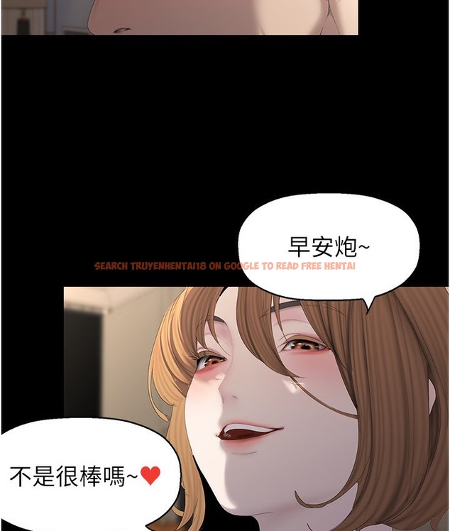 查看漫画美麗新世界 - 第255話-車周沅的變態癖好 - www.tymanga.com中的2113394图片