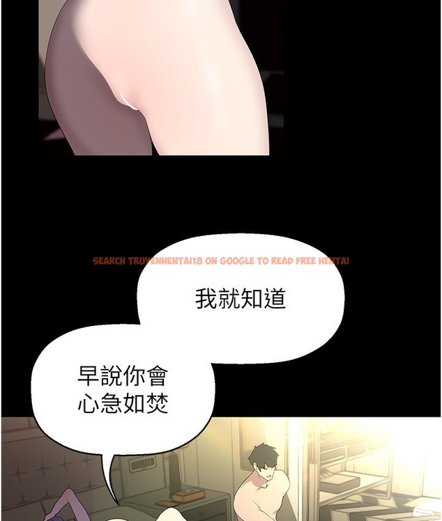 查看漫画美麗新世界 - 第255話-車周沅的變態癖好 - www.tymanga.com中的2113398图片