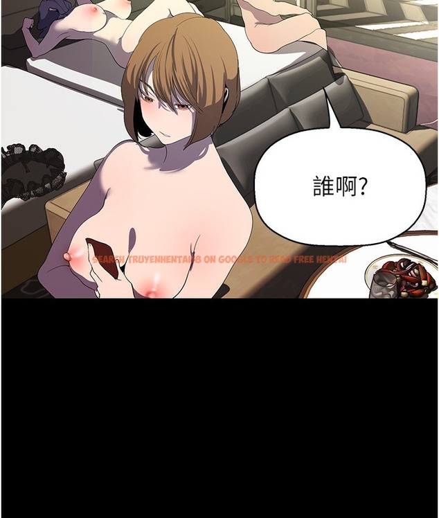 查看漫画美麗新世界 - 第255話-車周沅的變態癖好 - www.tymanga.com中的2113399图片