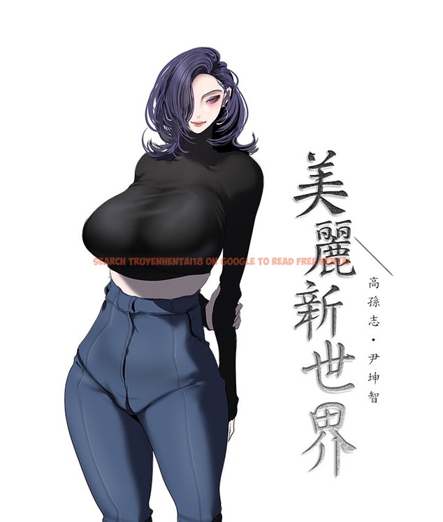 查看漫画美麗新世界 - 第255話-車周沅的變態癖好 - www.tymanga.com中的2113410图片