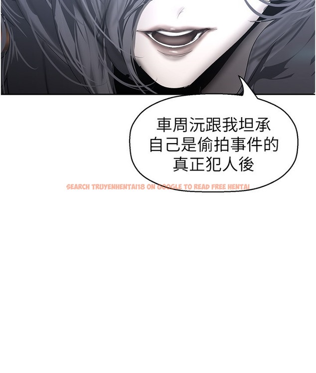 查看漫画美麗新世界 - 第255話-車周沅的變態癖好 - www.tymanga.com中的2113421图片