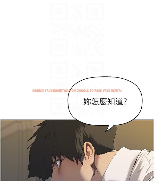 查看漫画美麗新世界 - 第255話-車周沅的變態癖好 - www.tymanga.com中的2113425图片